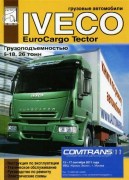 Iveco Euro Cargo Tector 6-18-26 tonn diez